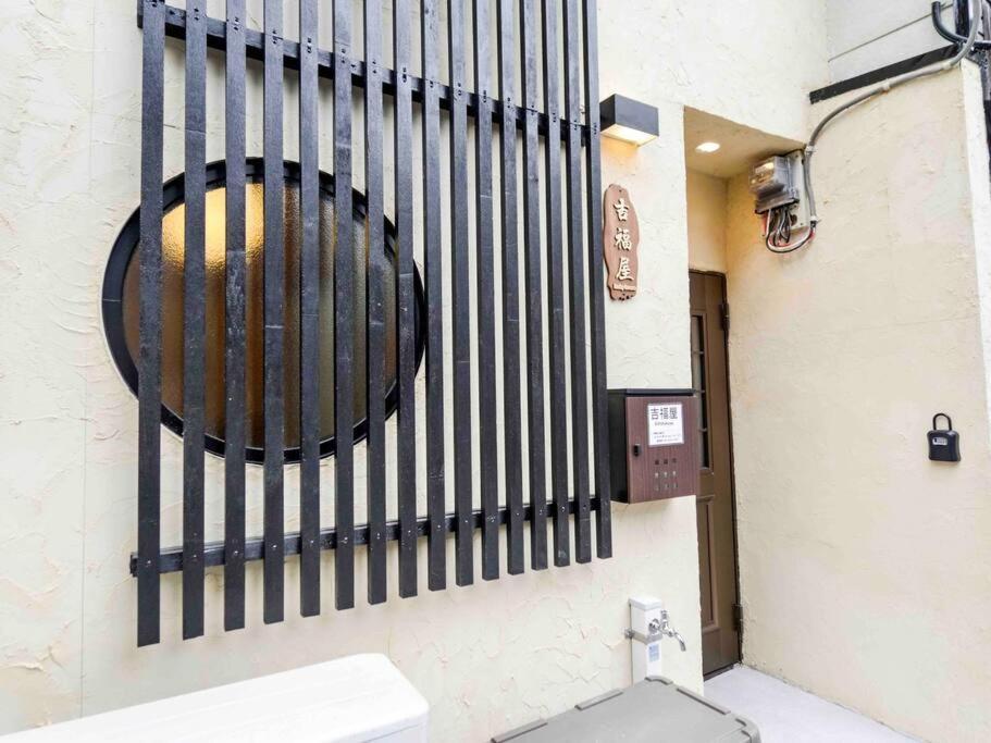 吉福屋/机场直达/3分步行地铁jr/14分usj/心斋桥/難波 Villa Osaka Bagian luar foto